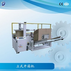 ZS-KX-320 立式開(kāi)箱機(jī)